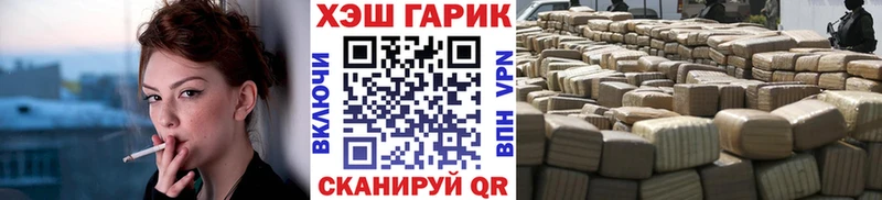 Купить закладку Великие Луки КЕТАМИН Меф мяу мяу Канабис КОКАИН Галлюциногенные грибы