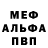 Alpha PVP крисы CK Aygerima2010
