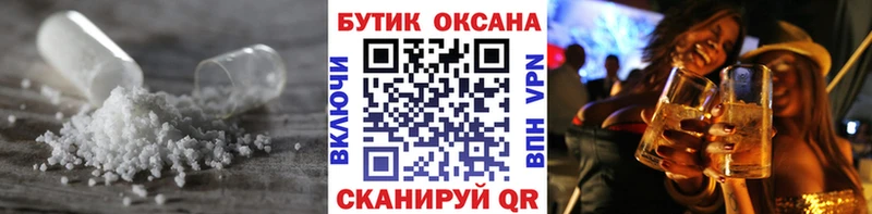Бутират оксана Великие Луки