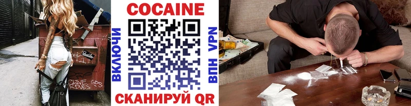 МЕГА как войти  Великие Луки  COCAIN Fish Scale 