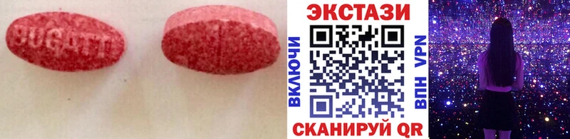 Ecstasy Punisher  OMG ONION  Великие Луки 