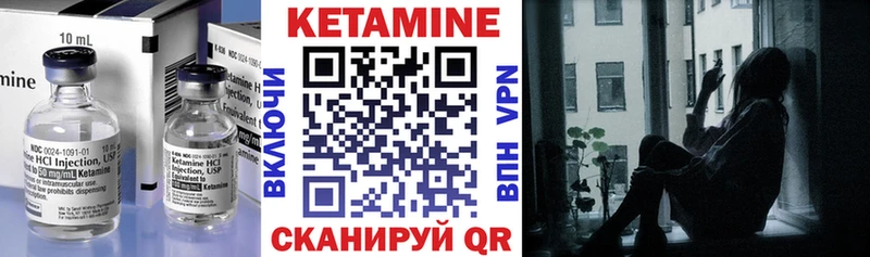 купить  цена  Великие Луки  КЕТАМИН ketamine 