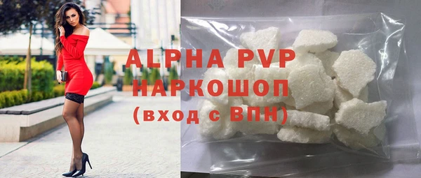 трава Арсеньев