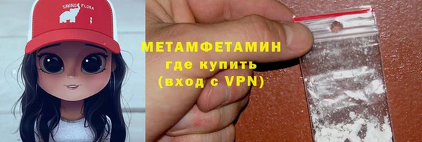 дмт Надым
