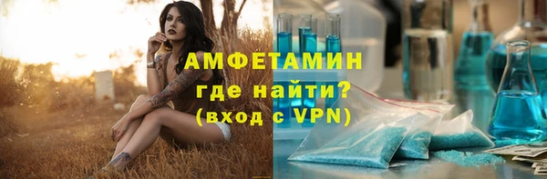 трава Арсеньев
