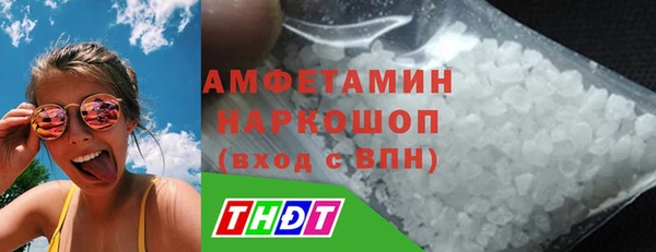 трава Арсеньев