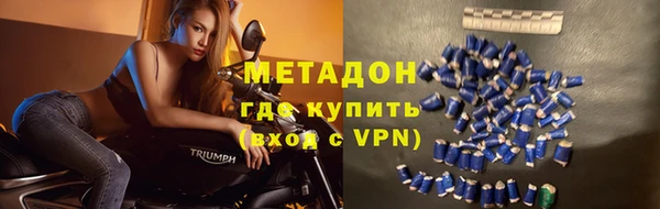 трава Арсеньев