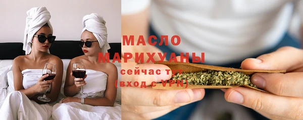 мефедрон мука Навашино
