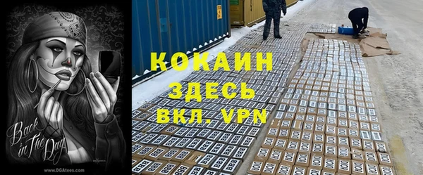 мдма Наволоки