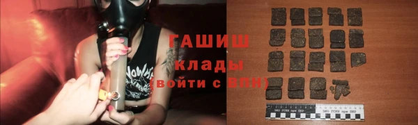 стаф Армянск
