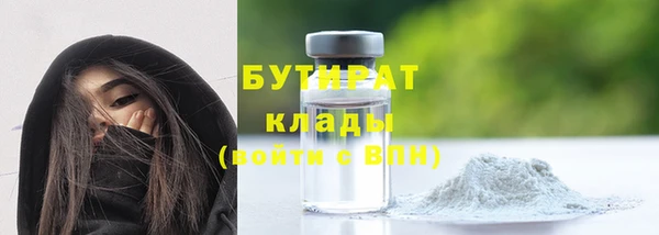 мефедрон мука Навашино