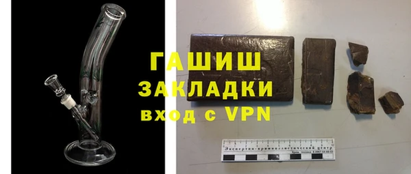 меф VHQ Алексеевка