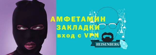 меф VHQ Алексеевка