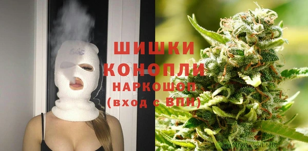 мефедрон мука Навашино