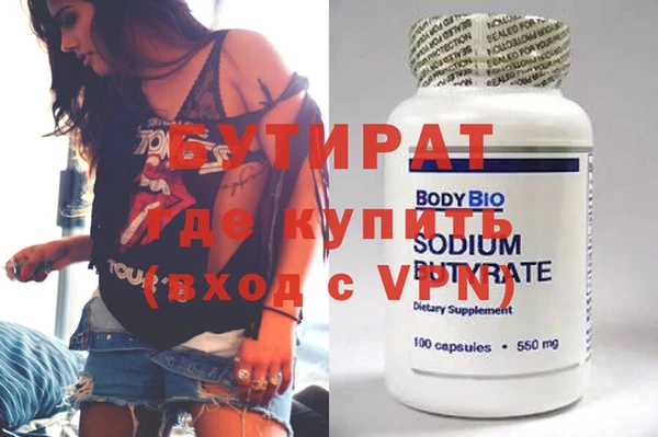 меф VHQ Алексеевка