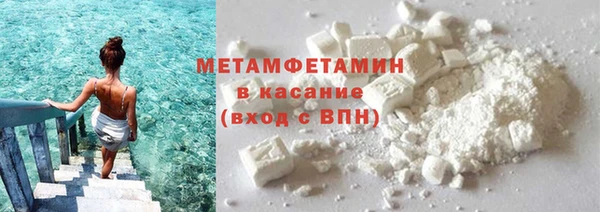 трава Арсеньев