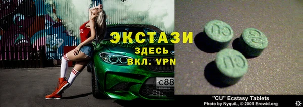 стаф Армянск