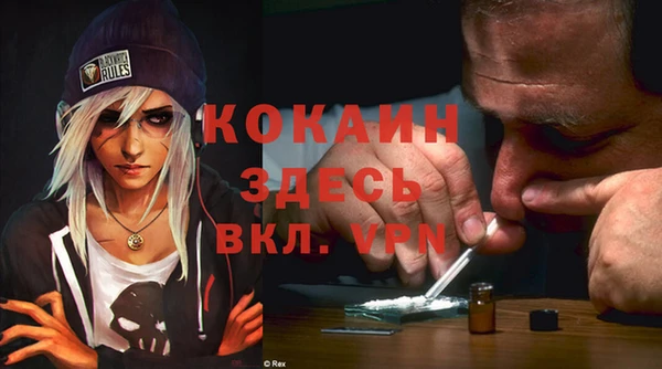 стаф Армянск