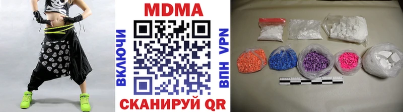 MDMA crystal  купить наркотики сайты  Великие Луки 