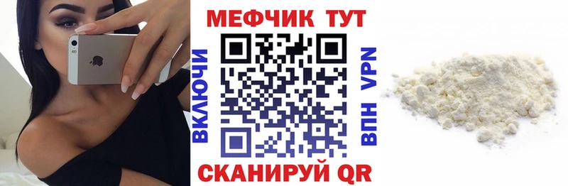 МЕФ 4 MMC Великие Луки