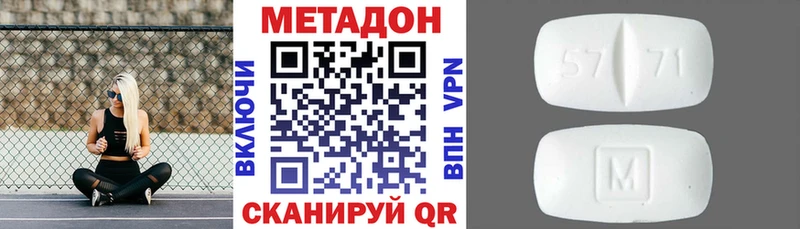 ссылка на мегу зеркало  Великие Луки  Метадон кристалл 
