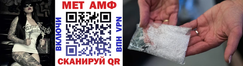 МЕТАМФЕТАМИН винт сайты даркнета клад Великие Луки