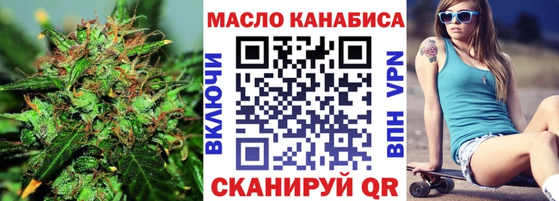 ТГК вейп с тгк Великие Луки