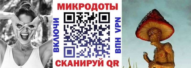 как найти закладки  KRAKEN ссылка  Галлюциногенные грибы MAGIC MUSHROOMS  Великие Луки 